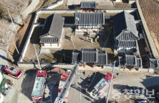 보령소방서, 2021년 목조문화재 합동소방훈련 실시