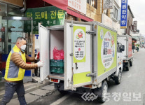 충주 전통시장 장보기 배송서비스 인기
