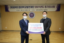 한성희망재단, 충북도립대 명품인재 릴레이 참가