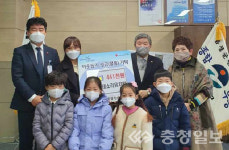 음성 대소면 영재몬테소리유치원, 사랑의 기부금 전달