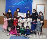 세종라온어린이집 원아들 이웃사랑 성금 전달