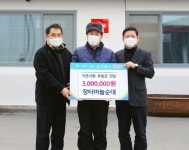 단양 장터마늘순대, 이웃돕기 성금 기탁