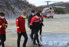 고기연 산림항공본부장, 진천산림항공관리소 점검