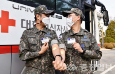 충주 공군 19전비 사랑의 헌혈 운동 전개