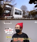 독립만세 송은이, 단독주택 집 첫 이사 자유롭고 싶었다