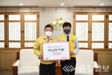 대한적십자봉사회 예산지구협의회, 코로나19 극복 위한 마스크 지원