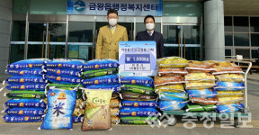 박헌규 라팔당구장 대표, 금왕읍에 쌀 기탁