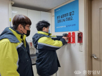 노인들도 아주 쉽게…세종소방, 경로당 소화기 지원 