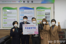 천안 (주)금강웰빙푸드 등 코로나 19 극복 마스크 곳곳 기부
