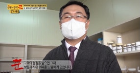 화장품 제조 전문 브랜드 라온커머스, SBS Biz 성공의 정석, 꾼 출현