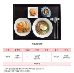 건강한 신중년, 밥상부터 시작하세요
