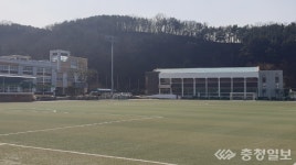 예산군체육회, 학교체육시설 개방지원 공모 3개 학교 선정