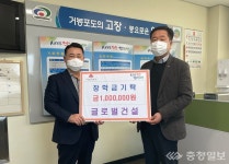 글로벌건설ㆍ(주)한진철관 입장면 장학금 전달