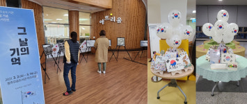 청주지역 도서관들 3·1운동 역사적 의미 알자