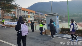 보령경찰서, 신학기 학교폭력 예방 캠페인