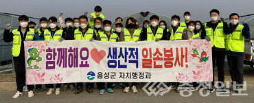 (주)세안 음성사업장 | 음성군, 생산적 일손봉사 참여 이어져