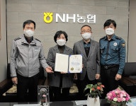 동명농협기성지소 | 농협직원의 예리한 판단으로 보이스피싱 막아