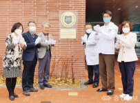 충주 송원요양병원 의료기관 인증 현판식