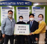 천안 광명기획, 목천읍에 불우이웃 후원금 전달