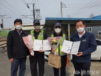 한국철도 대전충청본부장, 철도사고 예방에 기여한 직원들 격려