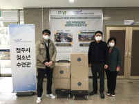 오창호수도서관, 청주시 청소년 수련관에 도서 기증