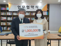 청주청소년상담복지센터, 위기 청소년 지원 발판 마련