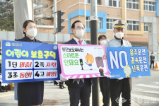 천안, 불무초 앞에서 스쿨존 교통안전 캠페인