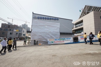 아산시 감염병종합관리센터 출범