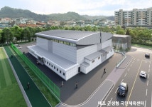 단양군, 체육 인프라 확충으로 경제 활성화