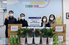 충주 칠금금릉사보협 행복벗 반려식물 지원