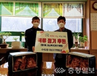 대성고기백화점, 수년 째 이웃돕기 동참 