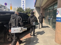 특수임무유공자회 천안시지부 태조산 일원 등 코로나 19 방역 나서