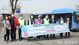 대전 서구, 새봄맞이 마을 대청소 성료