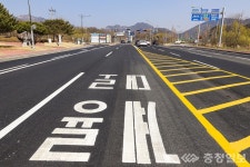 계룡대로 뻥 뚫려…도로 환경 대폭 개선