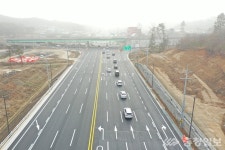 행복도시~공주(2구간) 연결도로 30일 개통