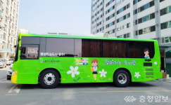 충주시, 8개 면 순회 찾아가는 이동도서관 가동