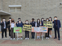 대산고 한뫼(大山) 바른 품성인 찾기캠페인 