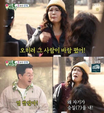 '미우새' 황석정 