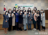 당진시, 학교폭력예방을 위한 상담자원봉사자 위촉