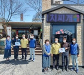 군서면, 나눔가게 인증 현판 전달