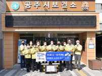 공주시의회, 보건소·공주의료원에 격려품 전달
