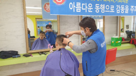 새천안로타리클럽 천안인애학교 학생 미용봉사 나서