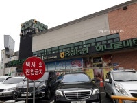 홍성농협 하나로 마트 매대 가격·결제금액 상이 눈살