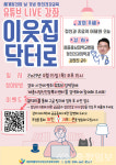 한국정신과학연구소부설뇌과학평생교육원재 | 정신과 치료의 어제와 오늘을 말하다