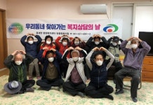 천안시 풍세면 우리동네 찾아가는 복지상담의 날 운영