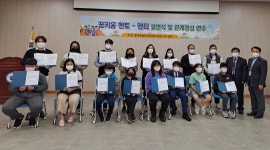 제천교육지원청, 꿈 키움 멘토링 결연식