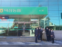 예산군 덕산면지역사회보장협의체, 우리동네 나눔가게 현판 전달
