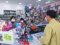 옥천군, 코로나 확진자 제로화 운동 추진