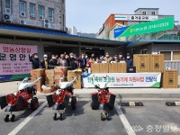 탄동농협, 조합원 45명 1인 50만원 상당 농기계보조금 지원
