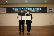 오창 구룡공원, 문화공원 조성